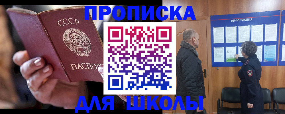 регистрация в Пугачёве